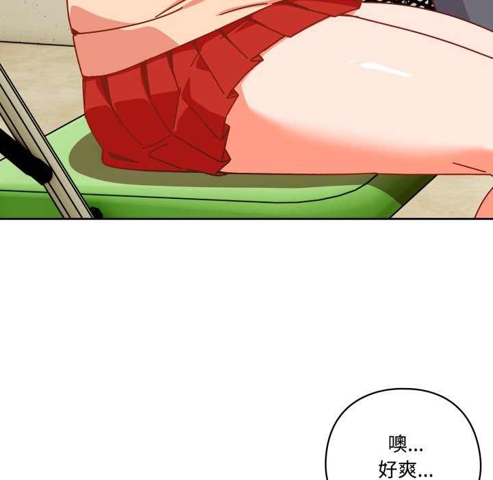 与众不同的兄妹第1话