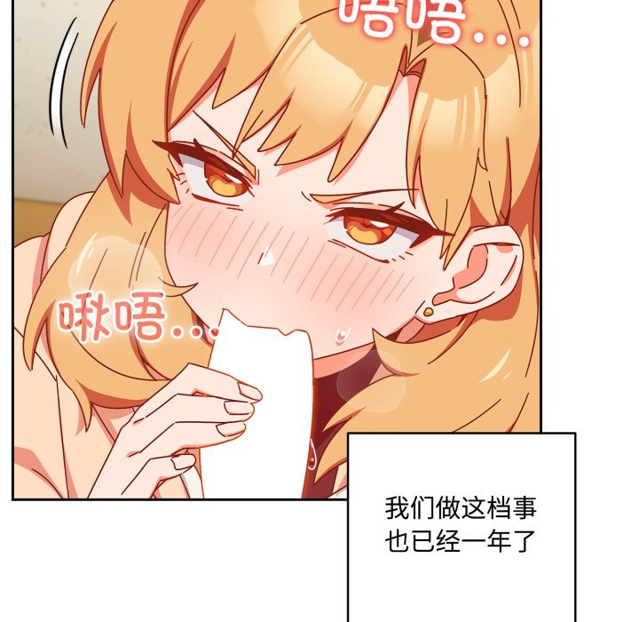 与众不同的兄妹第1话