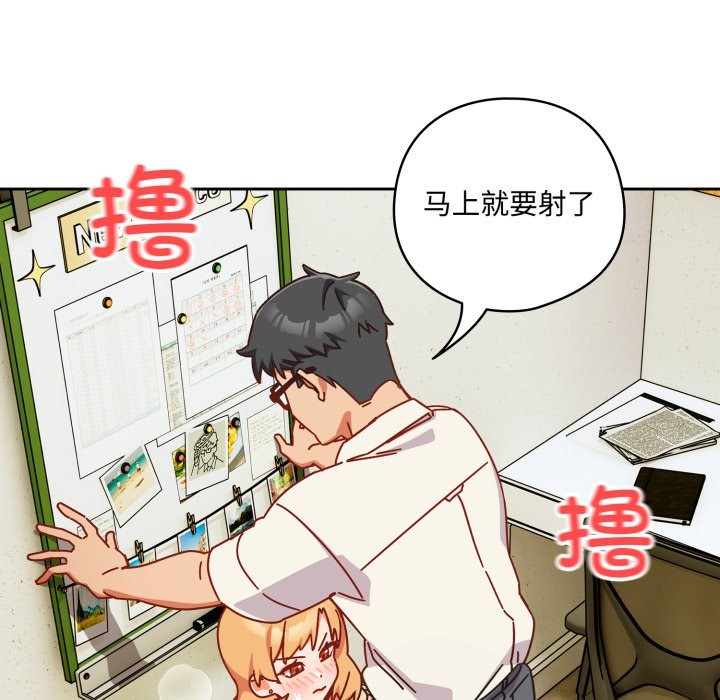 与众不同的兄妹第1话