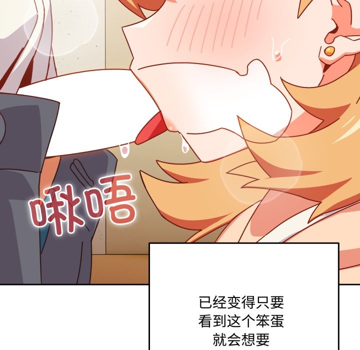 与众不同的兄妹第1话