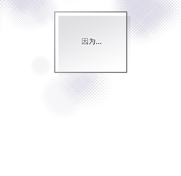 与众不同的兄妹第1话