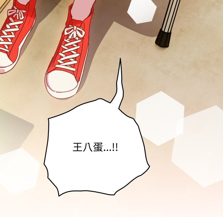 与众不同的兄妹第1话