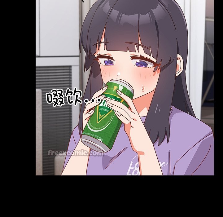 与众不同的兄妹第2话