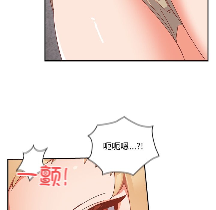 与众不同的兄妹第2话