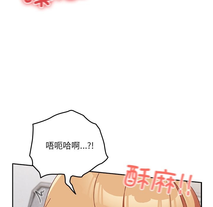 与众不同的兄妹第2话