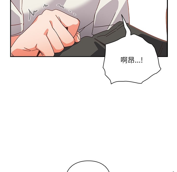 与众不同的兄妹第2话