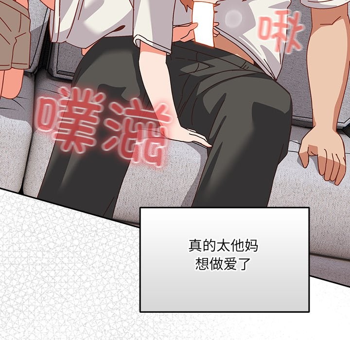 与众不同的兄妹第2话