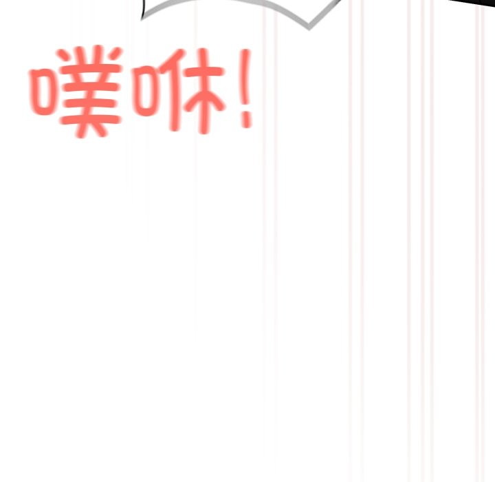 与众不同的兄妹第2话