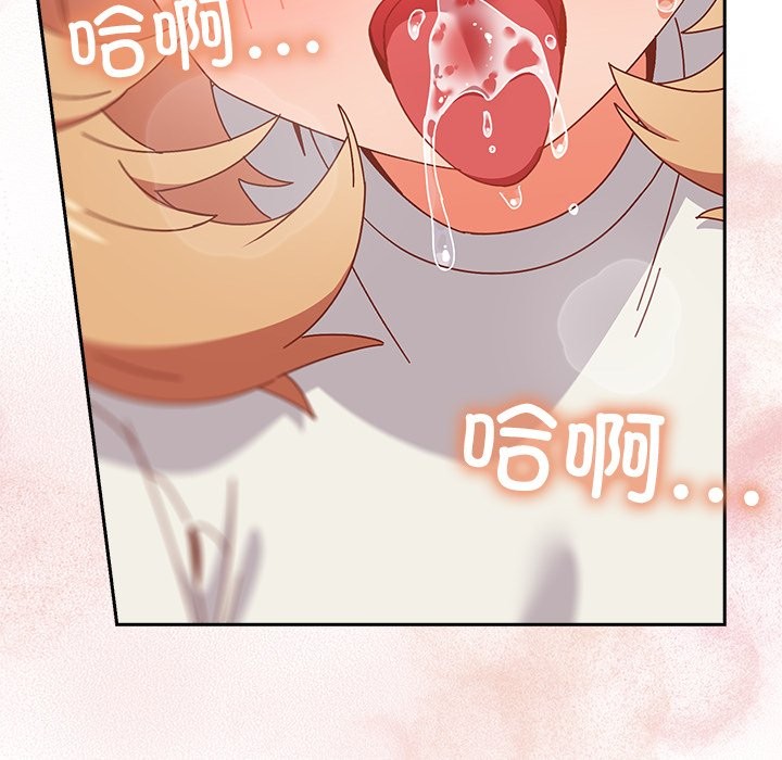 与众不同的兄妹第2话