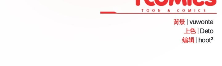 与众不同的兄妹第2话