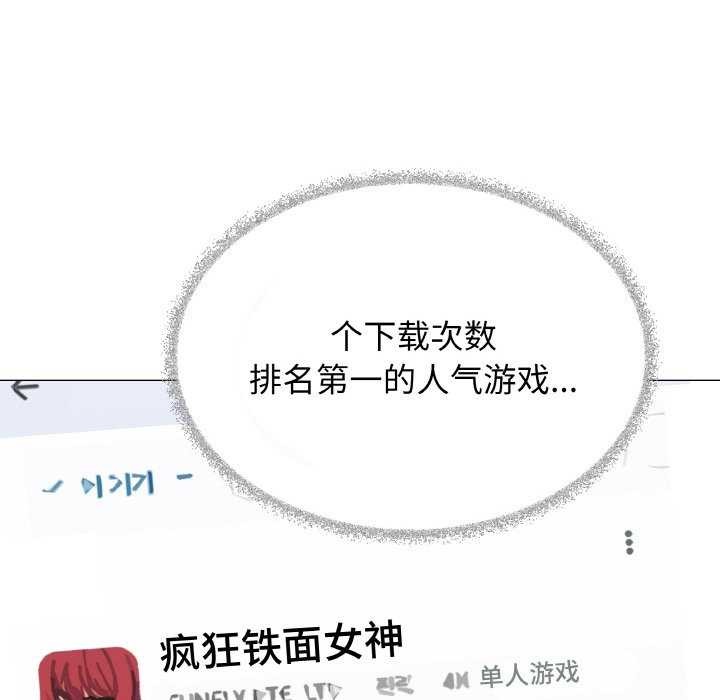 缺德邻居难相处第40話