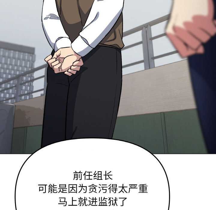 缺德邻居难相处第40話