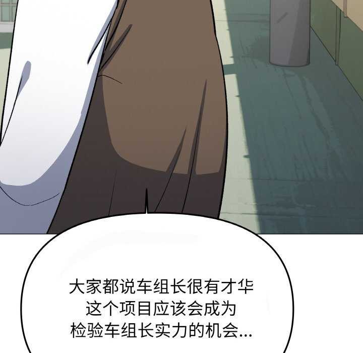 缺德邻居难相处第40話