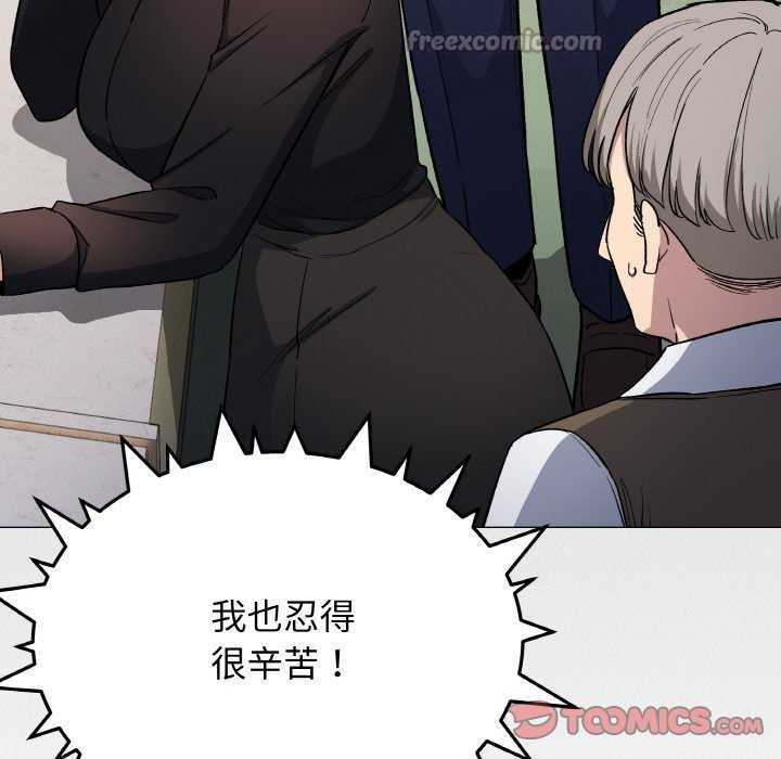 缺德邻居难相处第40話