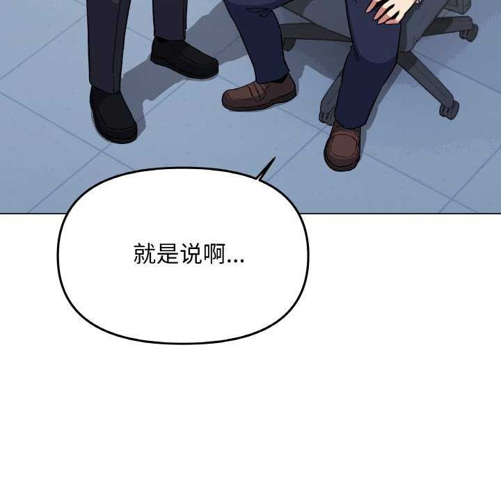 缺德邻居难相处第40話