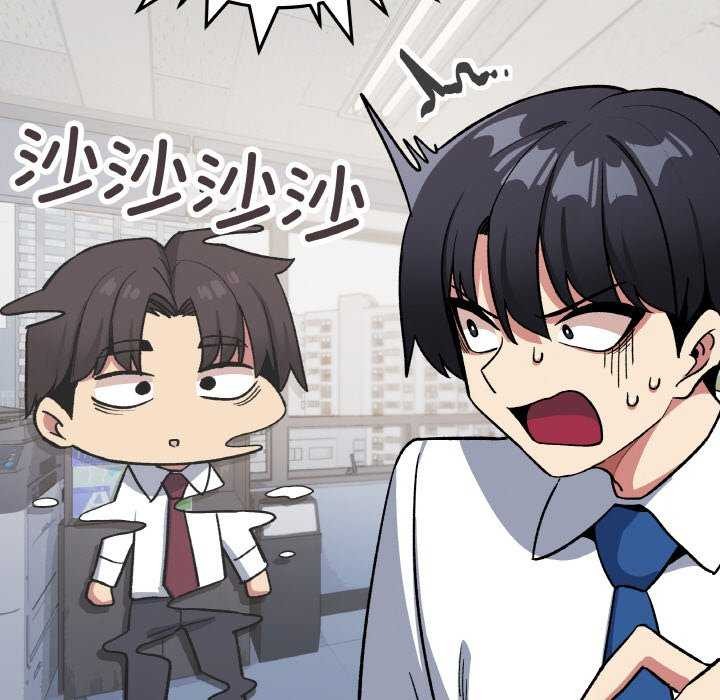 缺德邻居难相处第40話