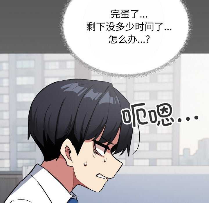 缺德邻居难相处第40話