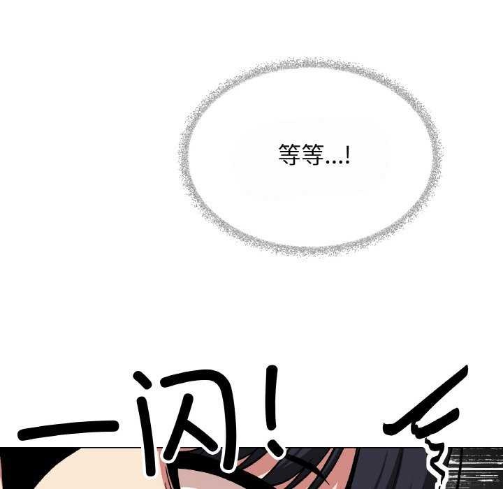 缺德邻居难相处第40話