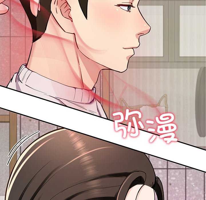 后宫之王第41話