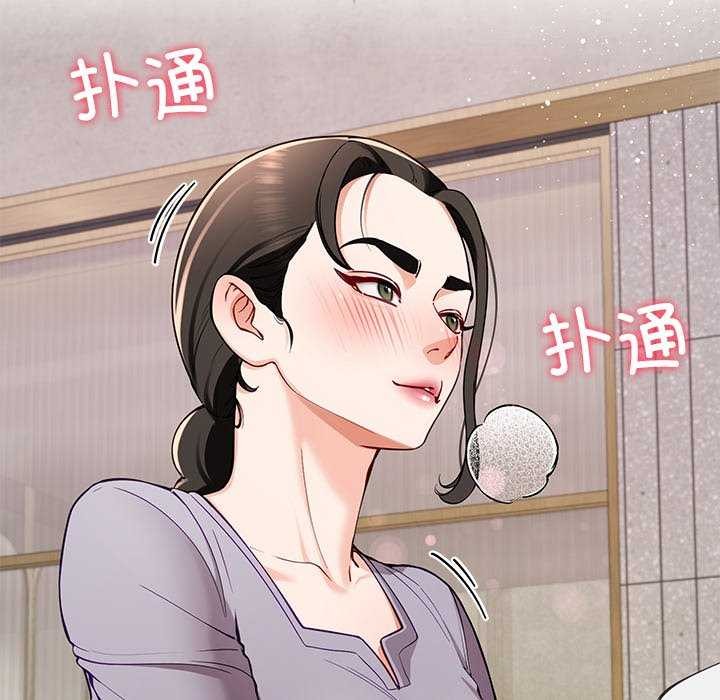 后宫之王第41話