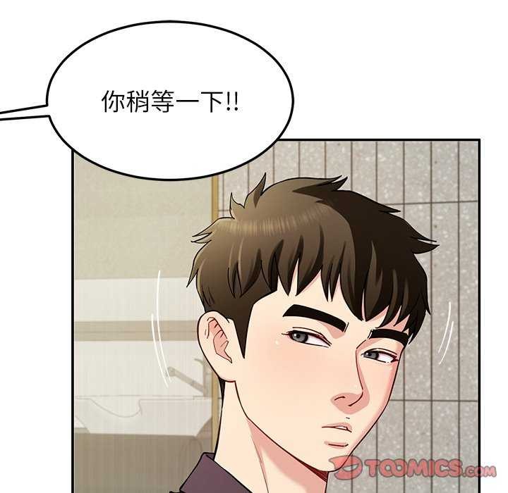 后宫之王第41話