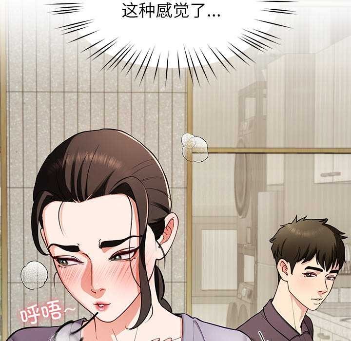 后宫之王第41話