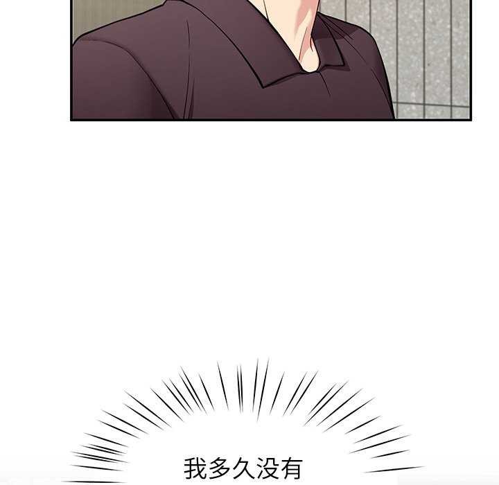 后宫之王第41話