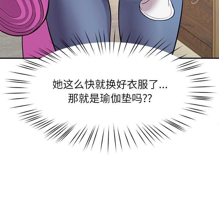 后宫之王第41話