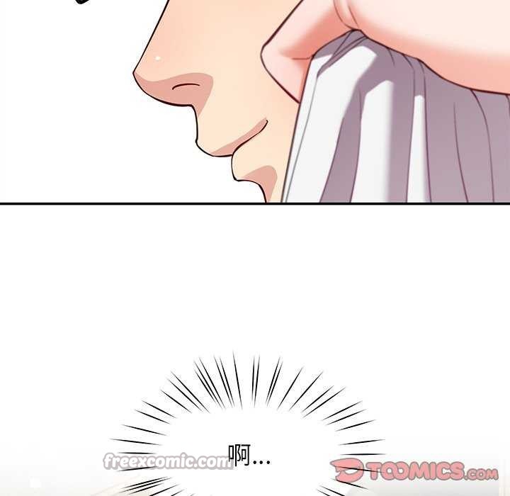 后宫之王第41話