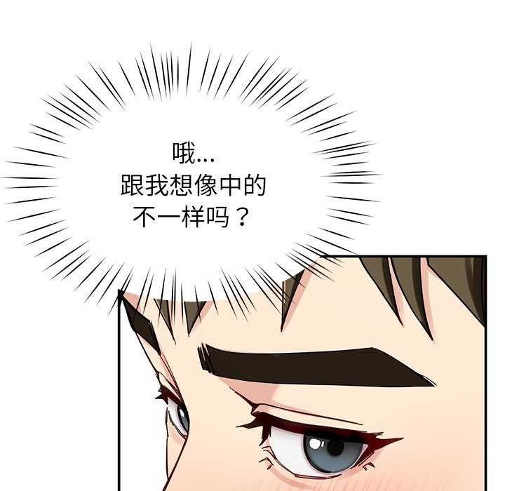 后宫之王第41話