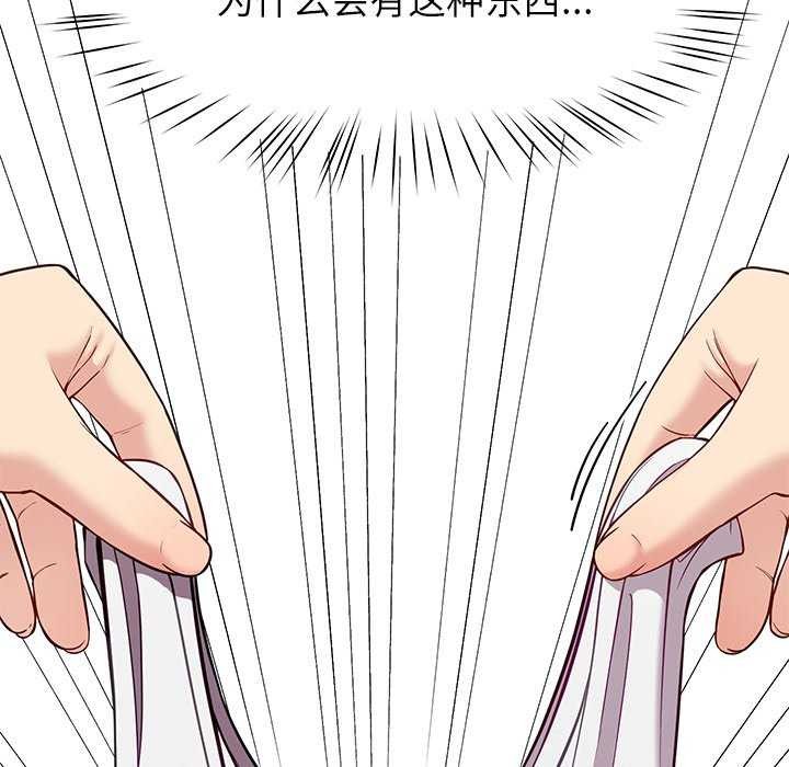 后宫之王第41話