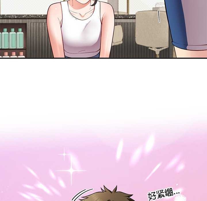 后宫之王第41話