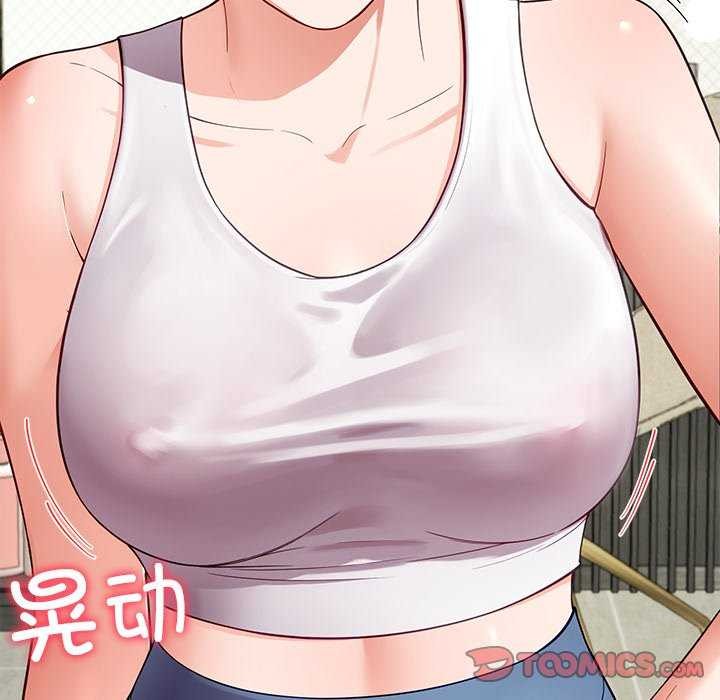 后宫之王第41話