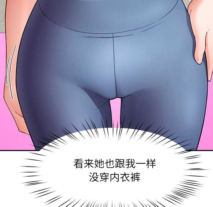 后宫之王第41話