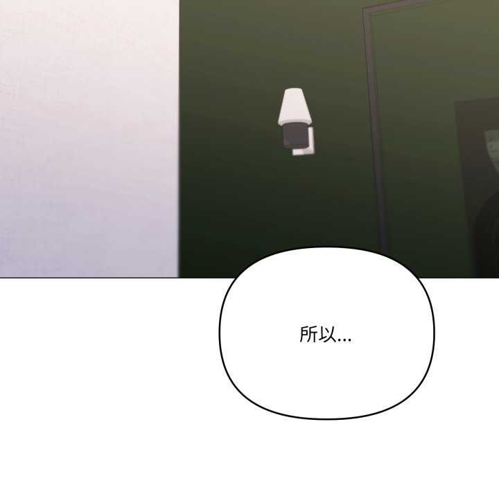 家人之间这样不好吧第53話