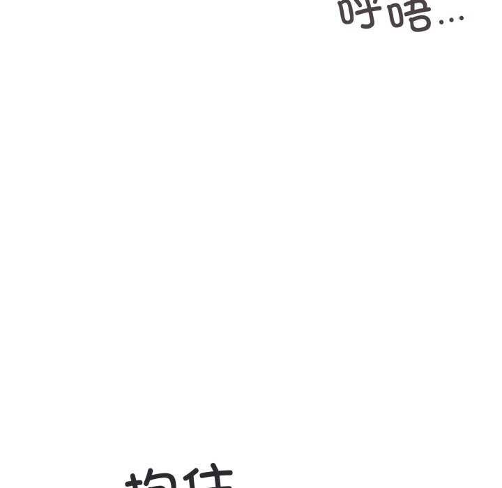 家人之间这样不好吧第53話