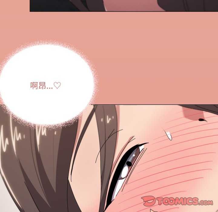 家人之间这样不好吧第53話