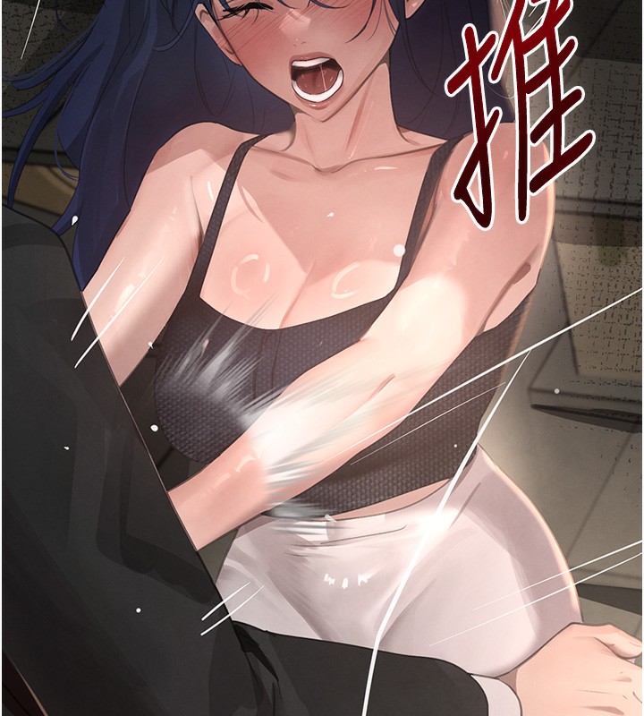 黑道千金第39話-我把第一次獻給你