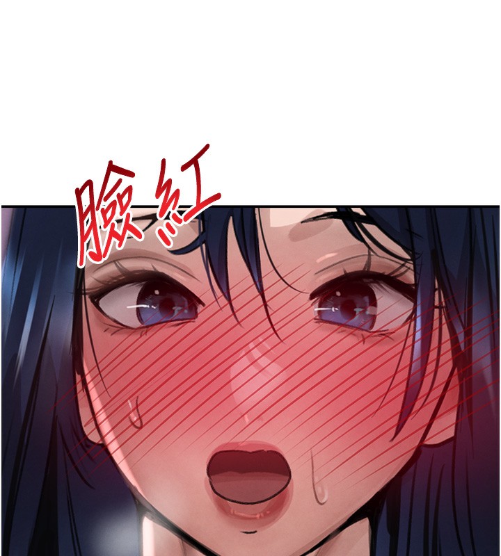 黑道千金第39話-我把第一次獻給你