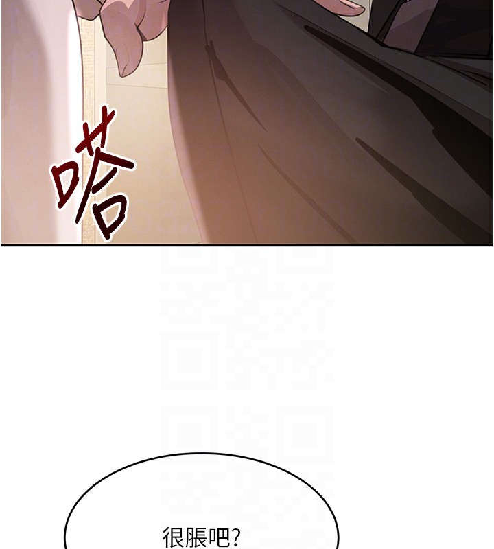 黑道千金第39話-我把第一次獻給你