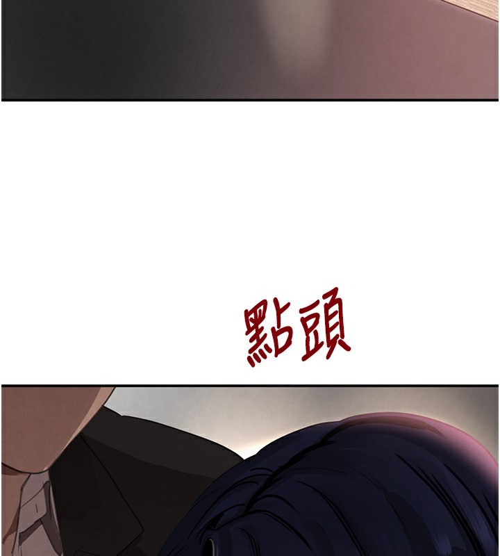 黑道千金第39話-我把第一次獻給你