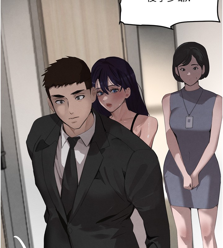 黑道千金第39話-我把第一次獻給你