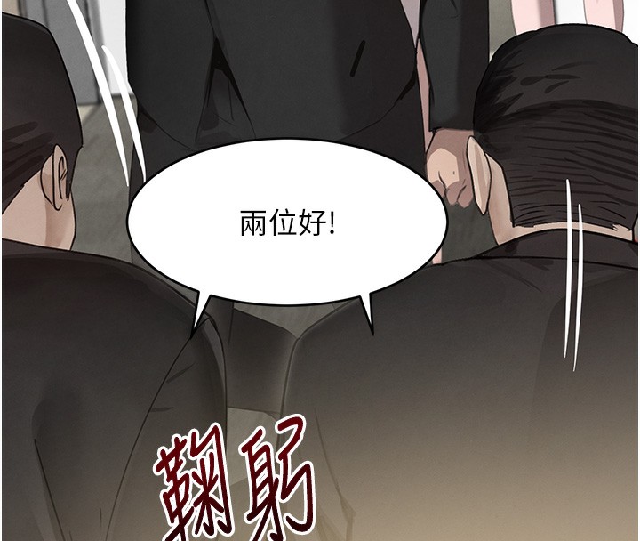 黑道千金第39話-我把第一次獻給你