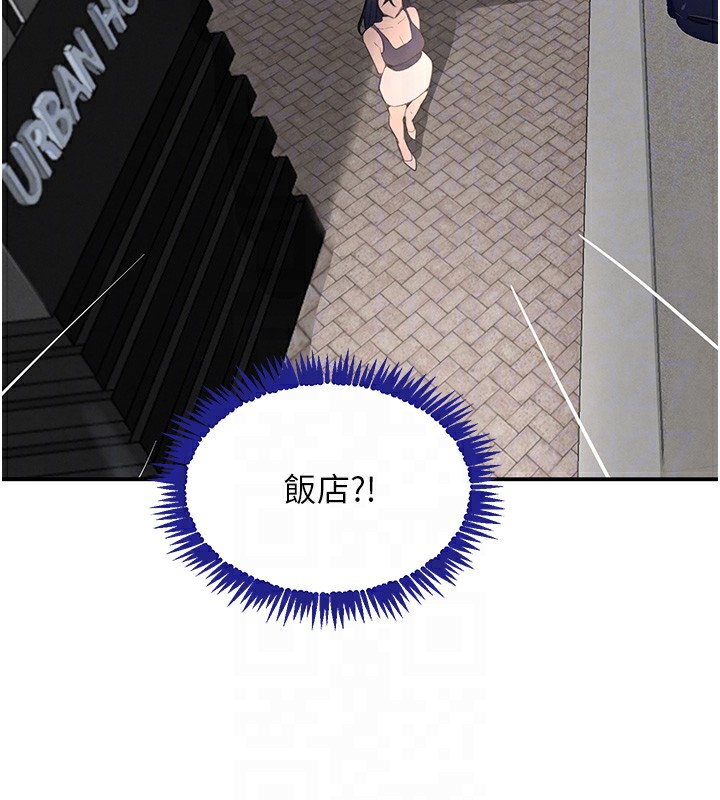 黑道千金第39話-我把第一次獻給你