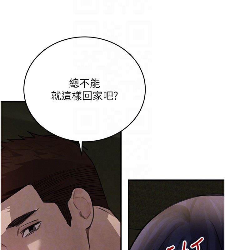 黑道千金第39話-我把第一次獻給你