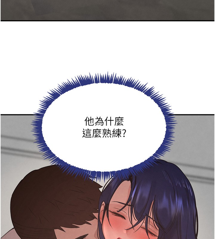 黑道千金第39話-我把第一次獻給你