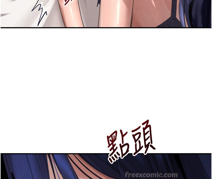 黑道千金第39話-我把第一次獻給你