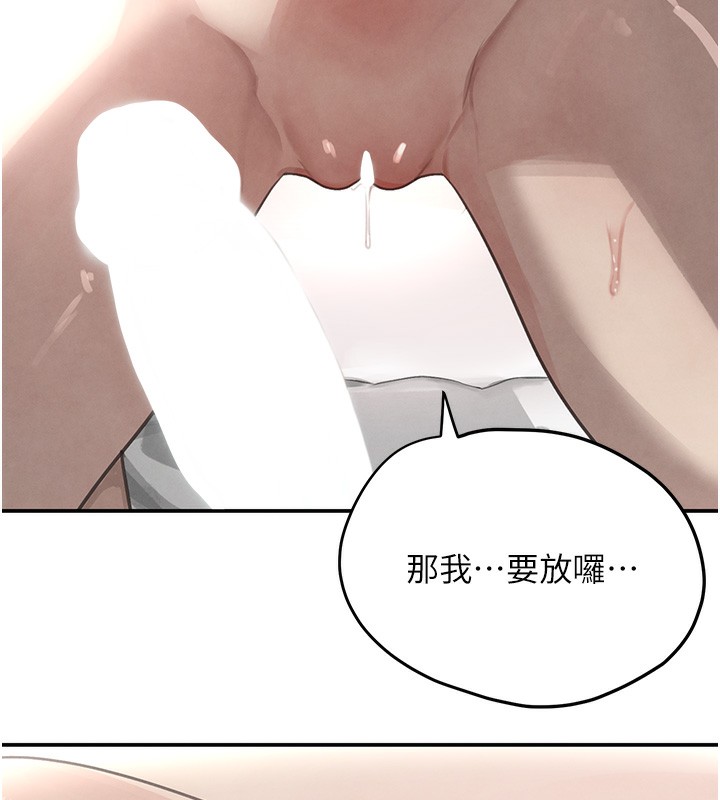 黑道千金第39話-我把第一次獻給你