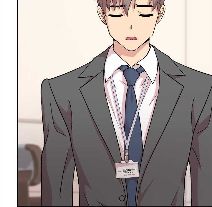 和美女上司玩游戏第59話