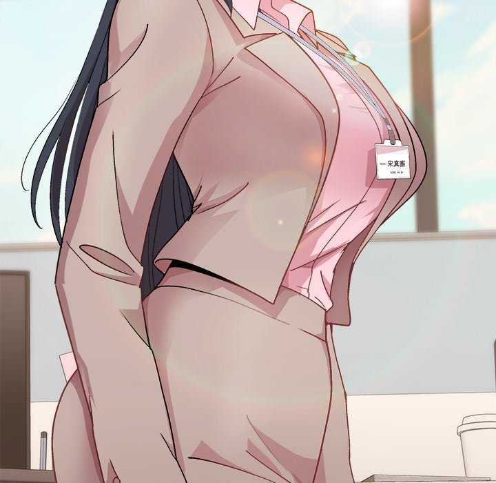 和美女上司玩游戏第59話